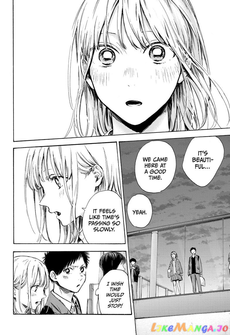 Blue Box, Chapter 83 image 04